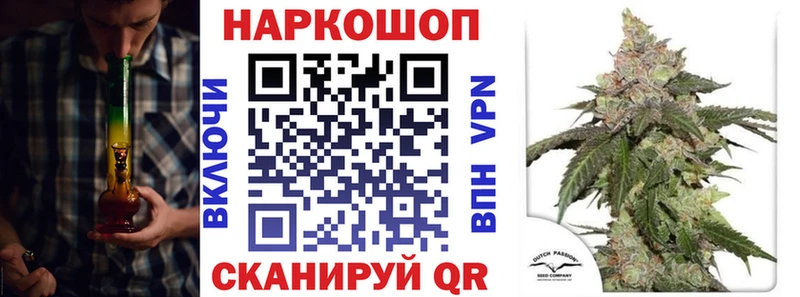 Где продают наркотики Алдан Cocaine  Псилоцибиновые грибы  Канабис  Гашиш  Alpha PVP 