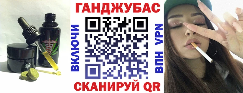 Печенье с ТГК конопля  Алдан 