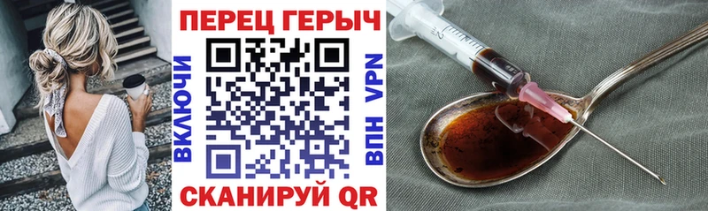 Героин хмурый  сколько стоит  Алдан 