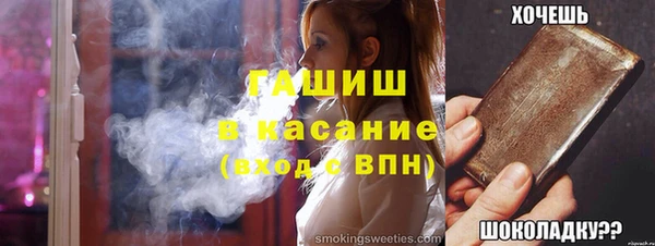 кокаин Покровск