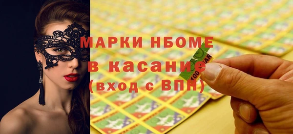 метадон Абаза