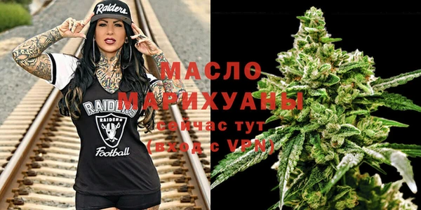 мефедрон Абдулино