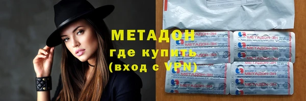 не бодяженный Абинск