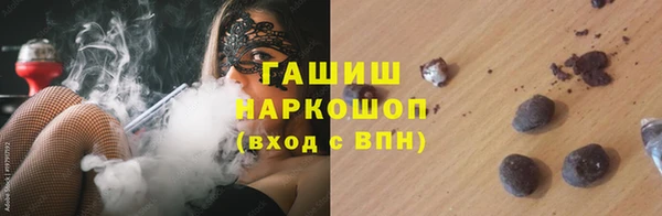 мефедрон Абдулино