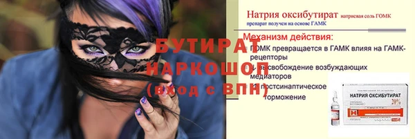 метадон Абаза