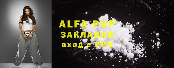 метадон Абаза