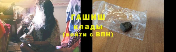 мефедрон Абдулино