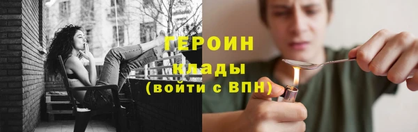 гашиш Заволжск