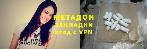 не бодяженный Абинск