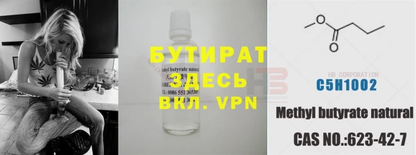 не бодяженный Абинск