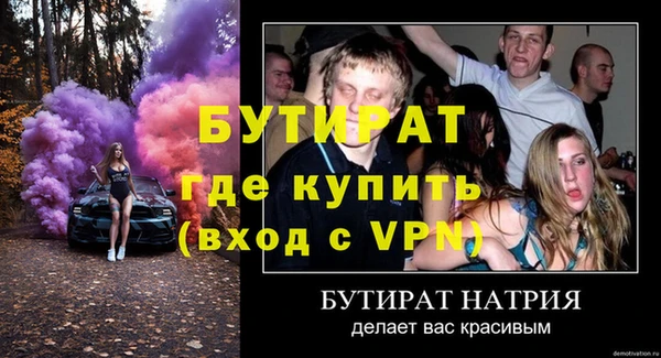 не бодяженный Абинск
