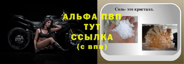 гашиш Покров