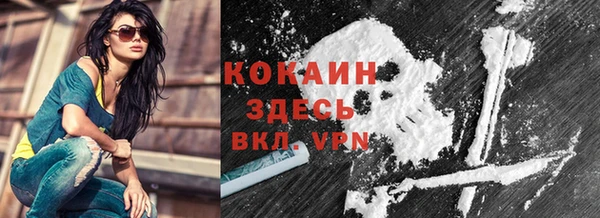 не бодяженный Абинск