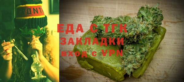 мефедрон Абдулино