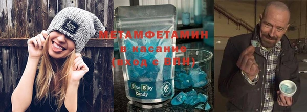 мефедрон Абдулино