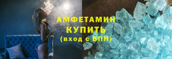мефедрон Абдулино