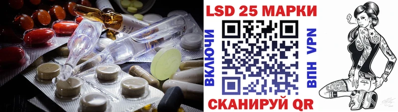 Лсд 25 экстази ecstasy  хочу наркоту  Алдан 