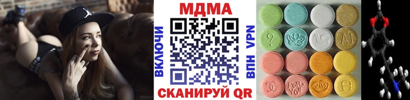 MDMA VHQ  МЕГА онион  Алдан 